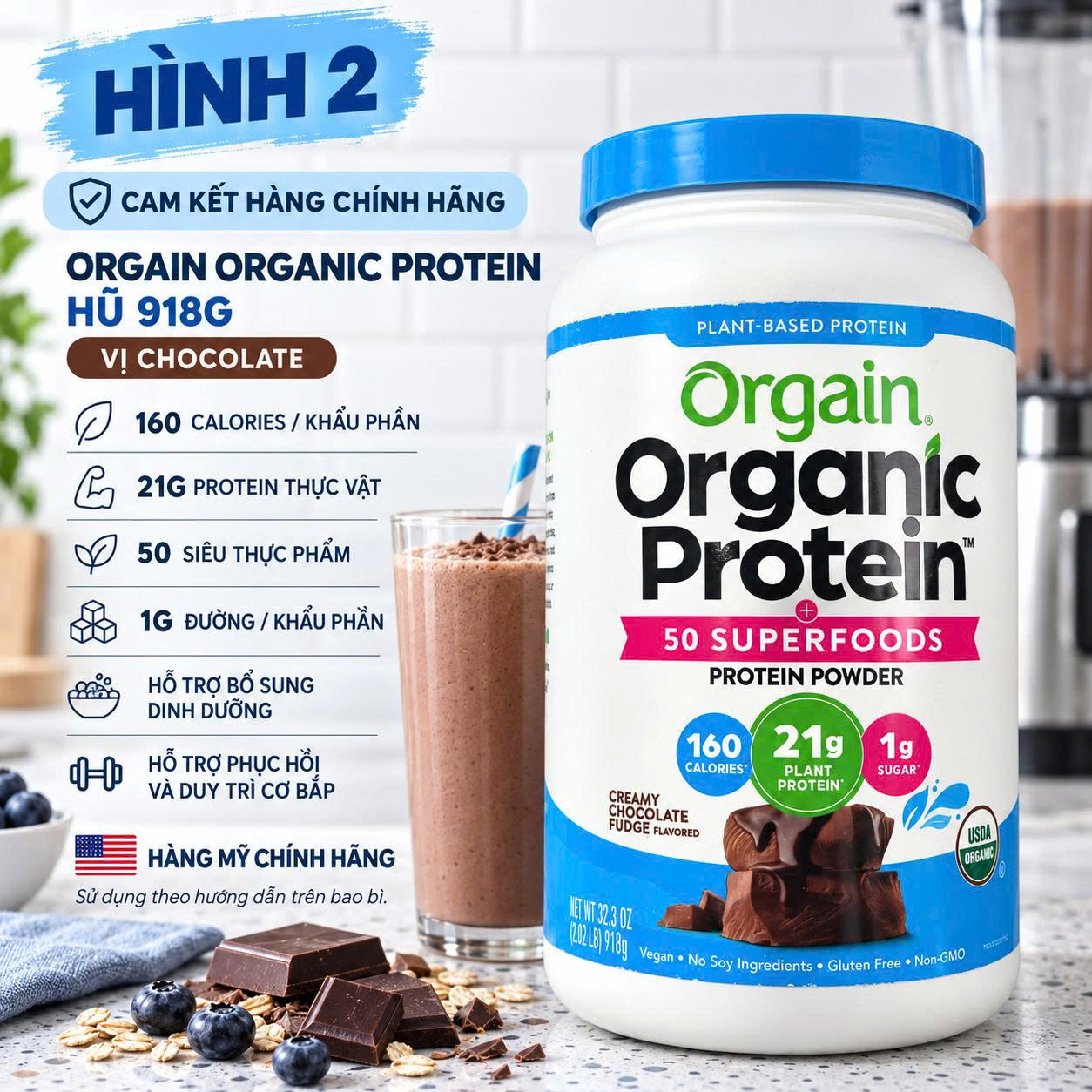 BỘT PROTEIN THỰC VẬT HỮU CƠ ORGAIN ORGANIC PROTEIN & 50 SUPERFOODS CỦA MỸ (ĐỦ SIZE & VỊ)