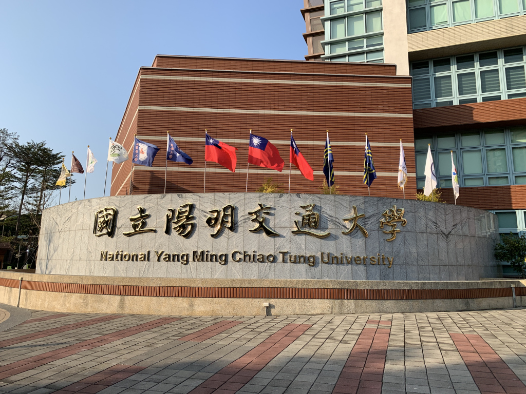 Top 5 trường Đại học tốt nhất Đài Loan 2024