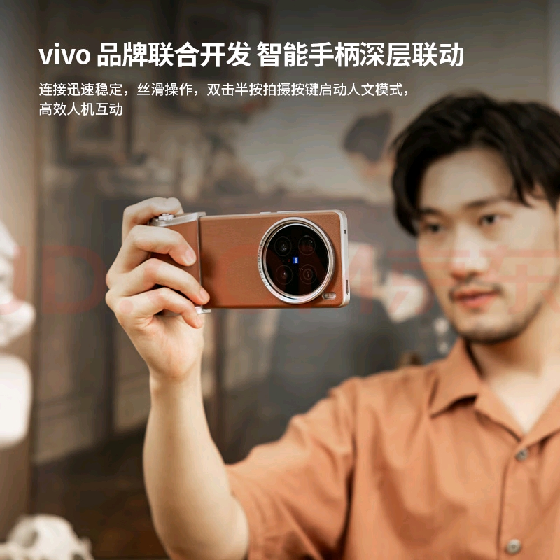 SmallRig FilMov Vivo X100 Ultra Photography Kit (Sẵn hàng)