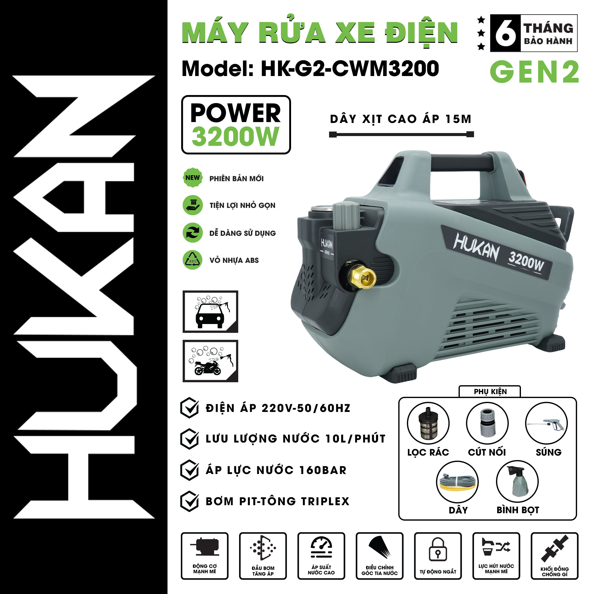 Máy rửa xe dùng điện HUKAN HK-G2-CWM3200