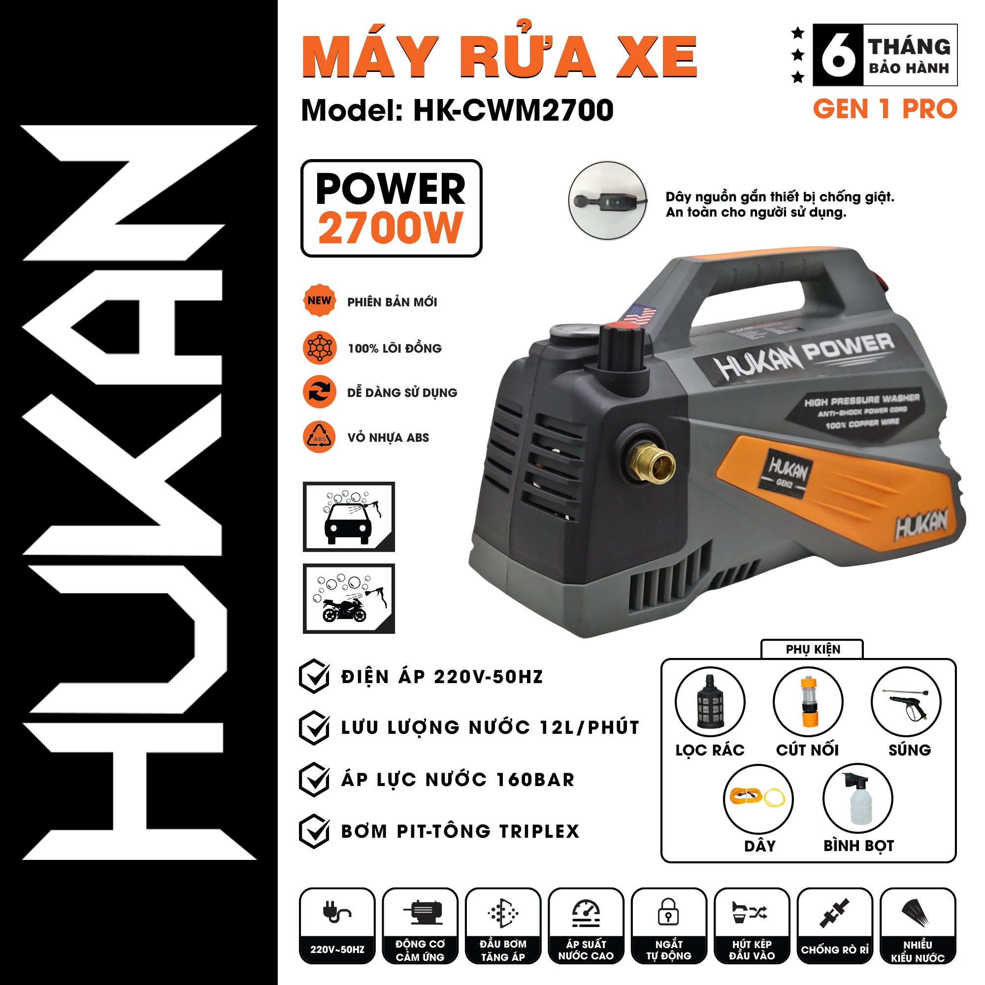 Máy rửa xe dùng điện Hukan HK-CWM2700
