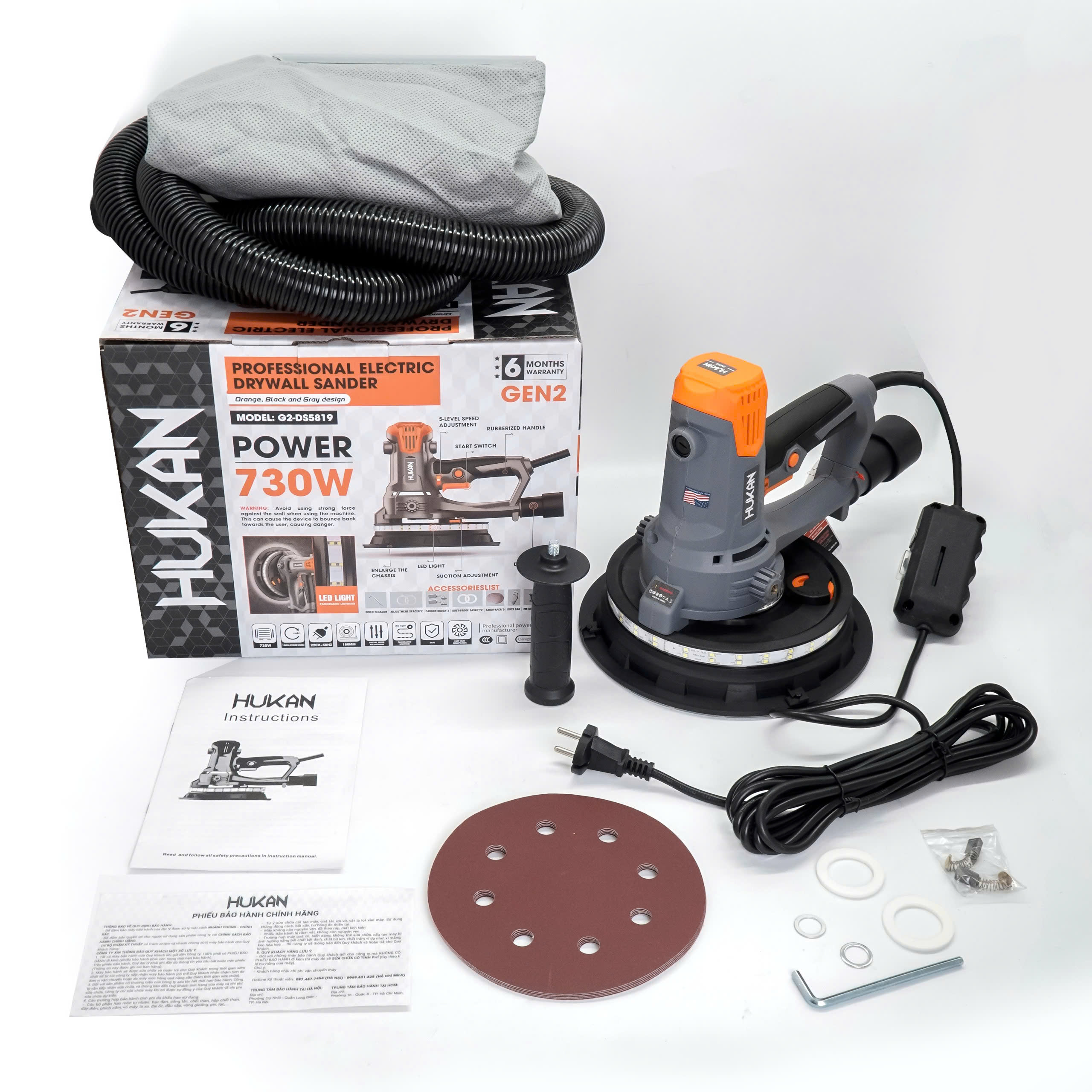 Máy xoa tường dùng điện HUKAN G2-DS5819