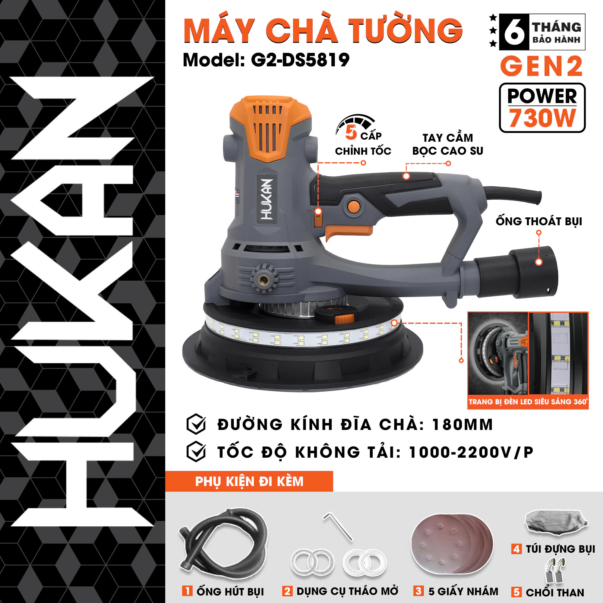 Máy xoa tường dùng điện HUKAN G2-DS5819
