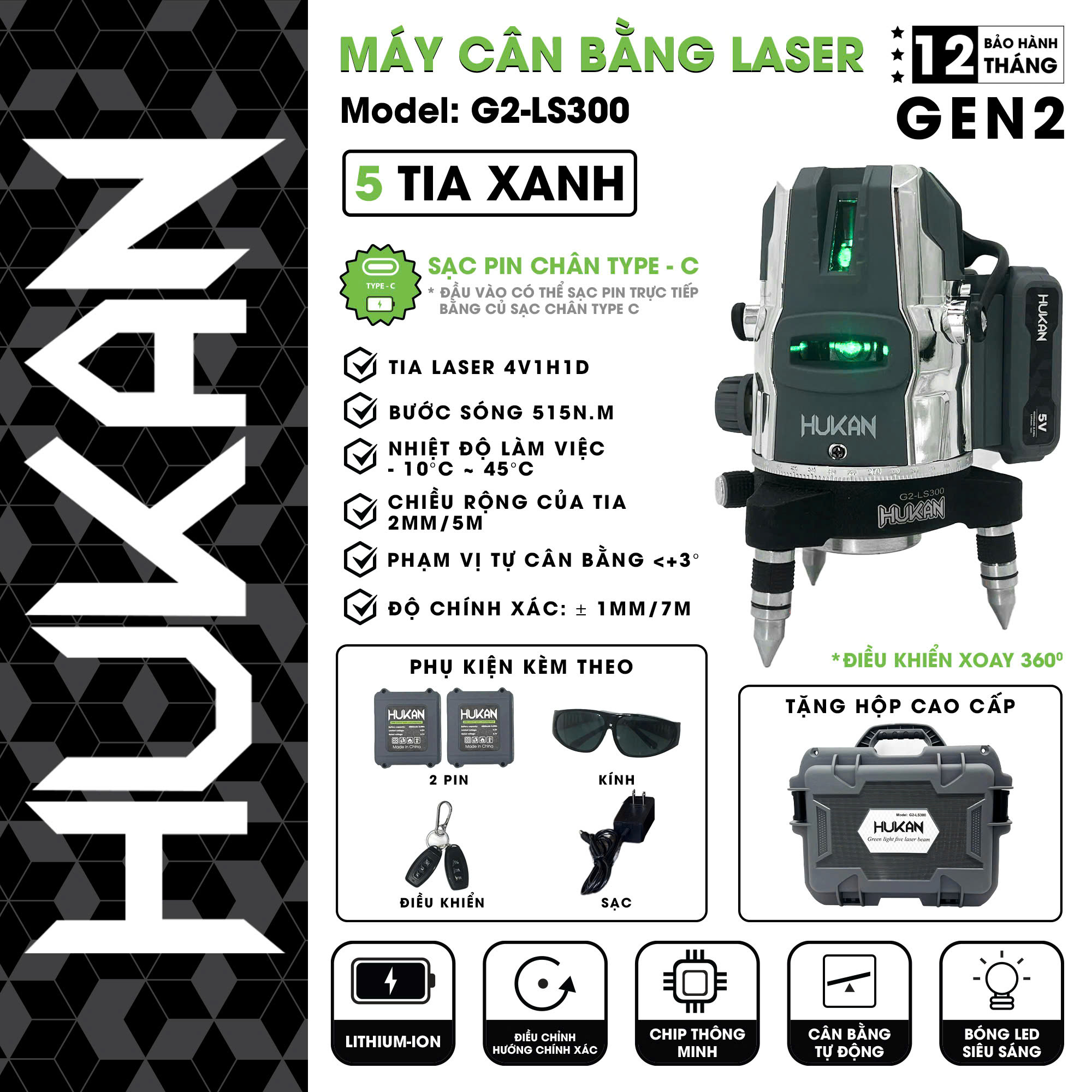Máy cân bằng laser siêu sáng 5 tia xanh HUKAN G2-LS300 (không kèm chân)