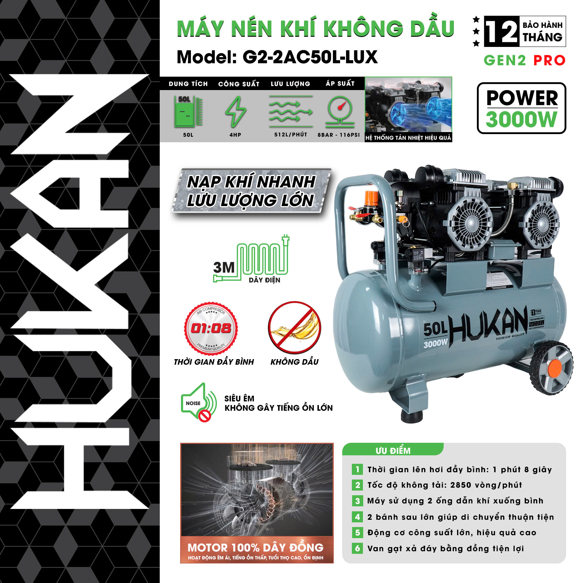 Máy nén khí không dầu 50 lít HUKAN (GEN2 PRO) G2-2AC50L-LUX
