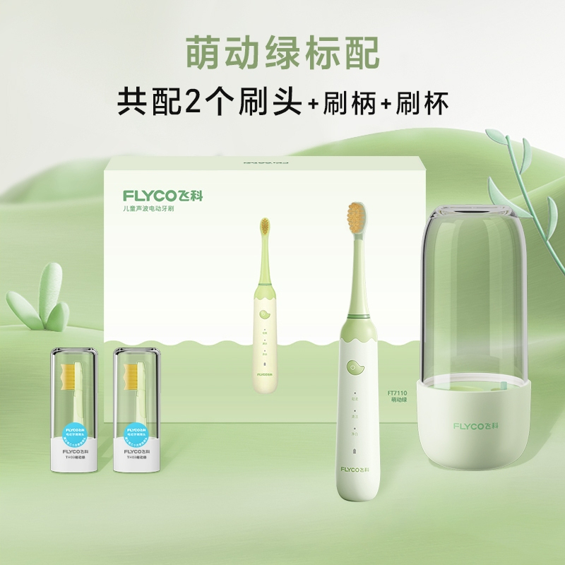 Bàn chải điện trẻ em Flyco FT7110