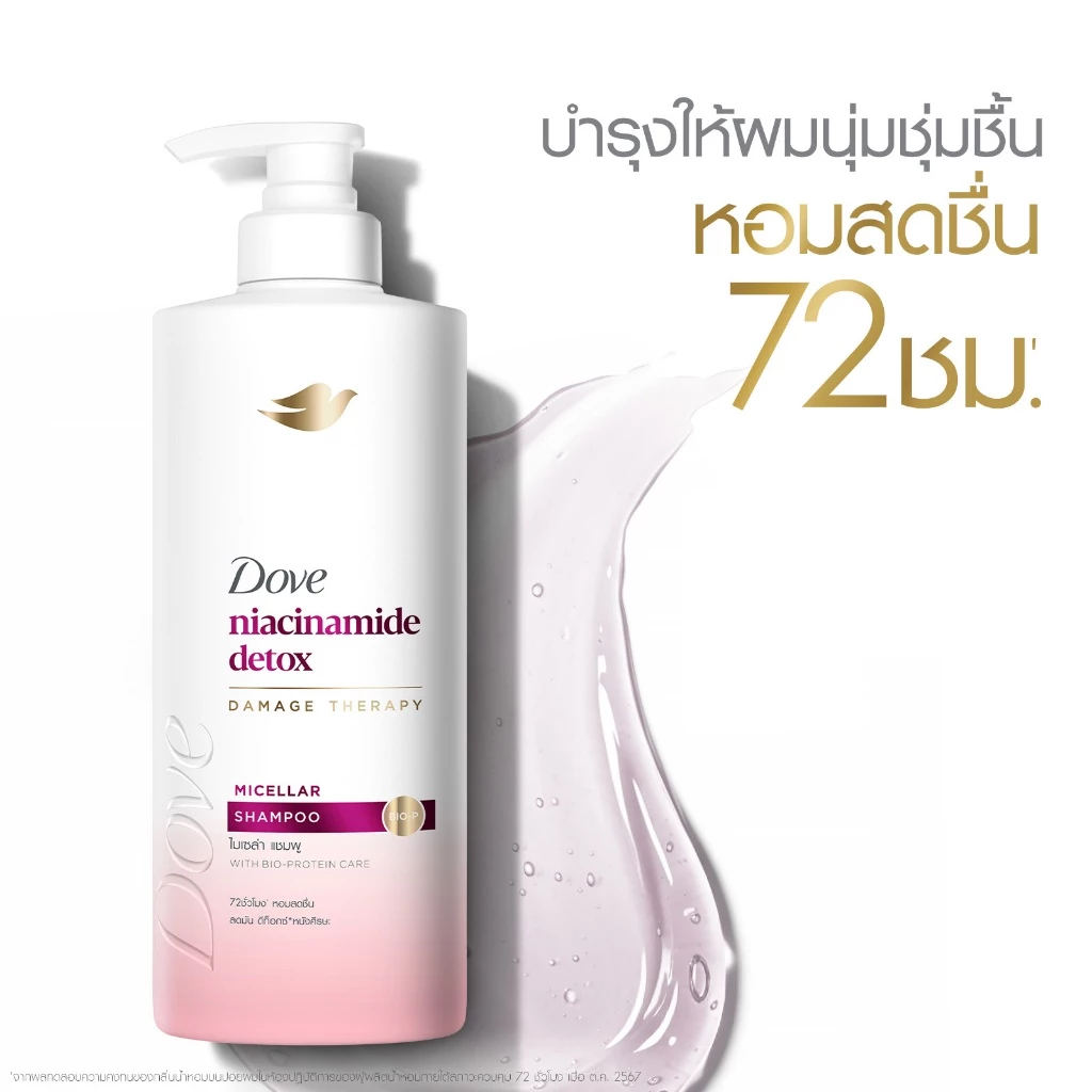 DẦU GỘI DOVE THÁI - V234