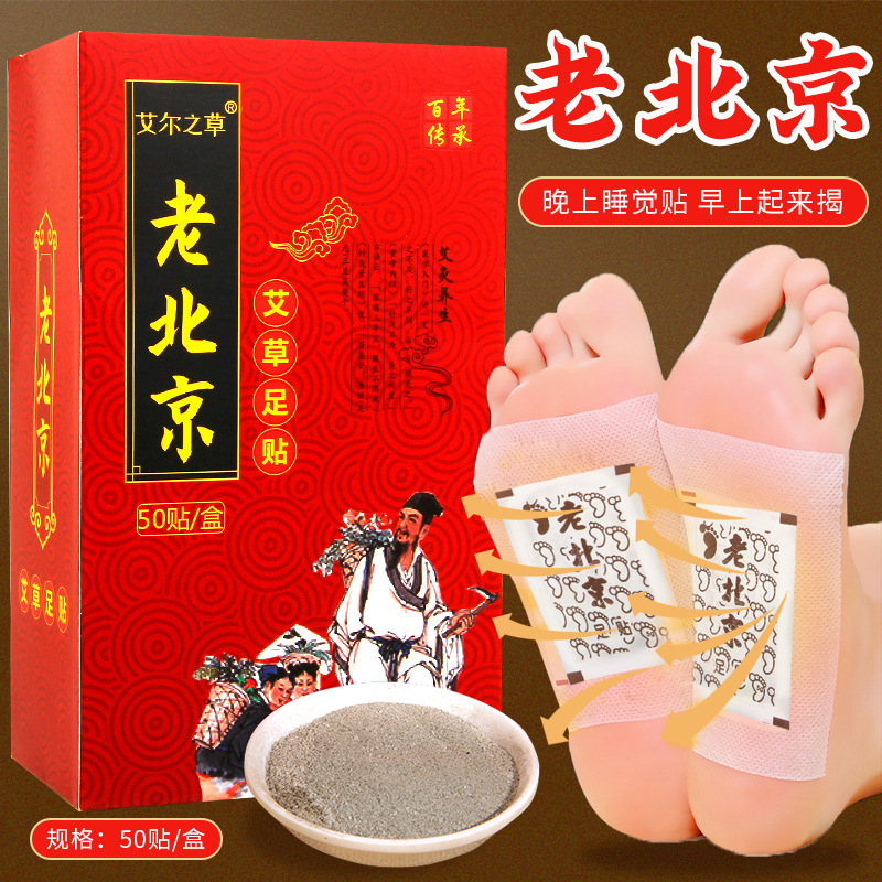 THẢI ĐỘC CHÂN NỘI ĐỊA TRUNG - M261
