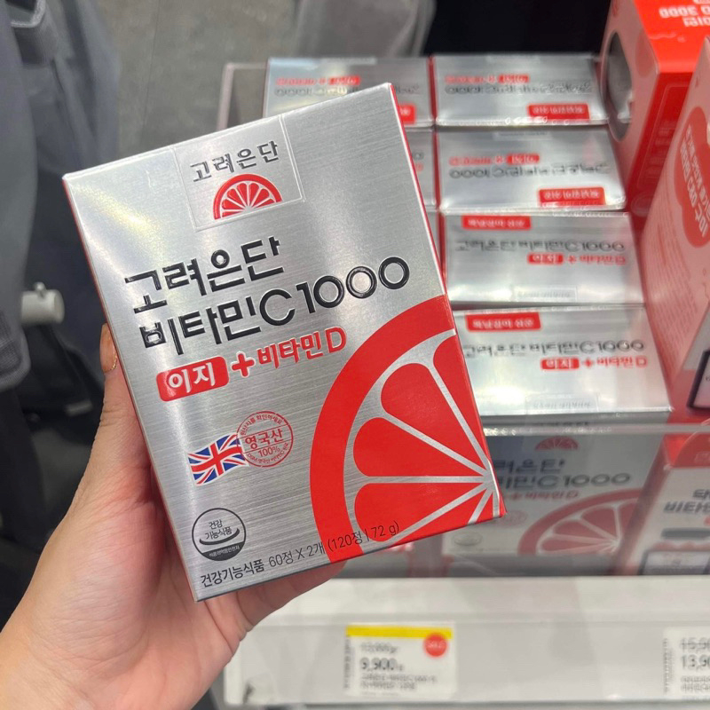 HỘP VITAMIN C BẠC EUNDAN - M186