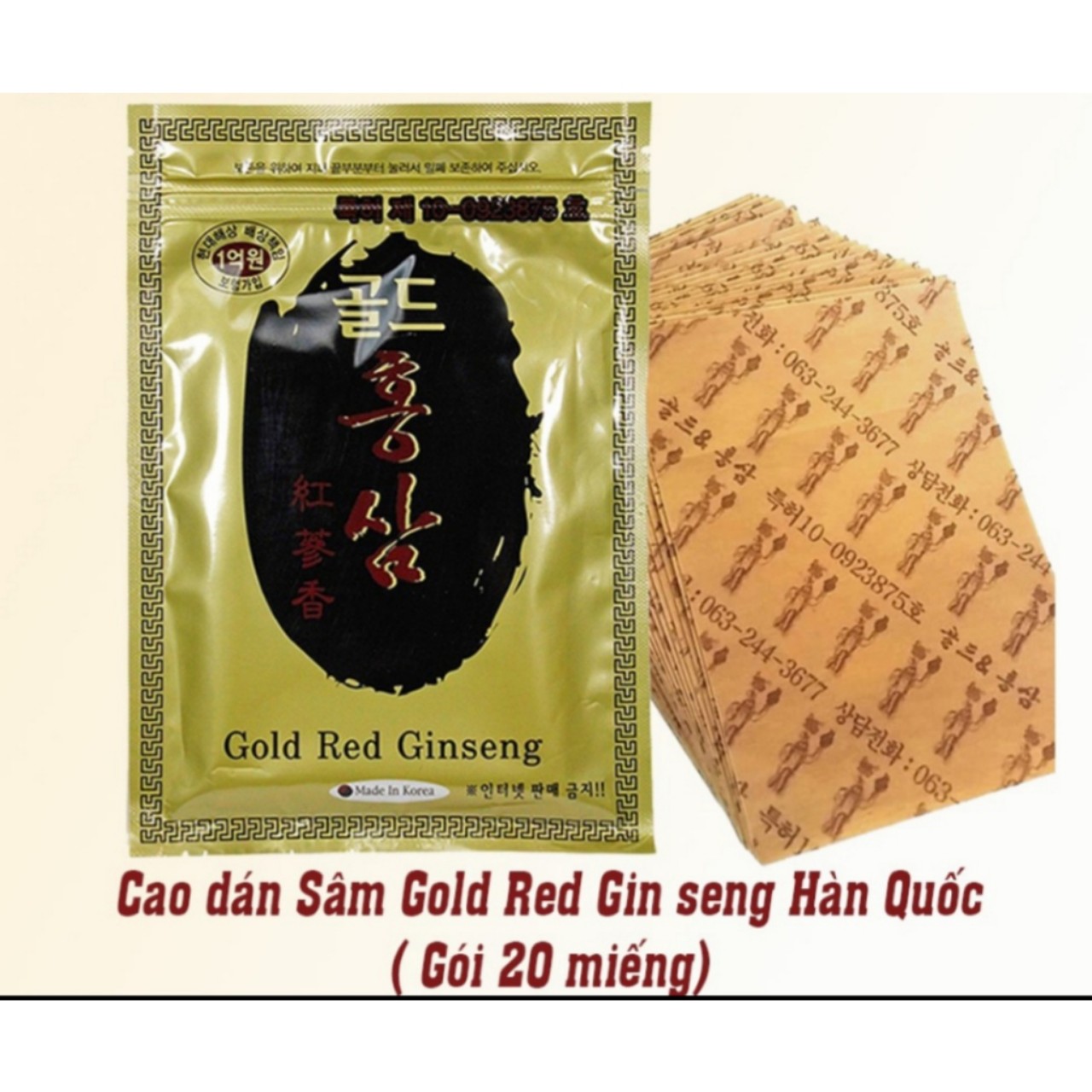 DÁN SÂM NỘI ĐỊA HÀN  - M109
