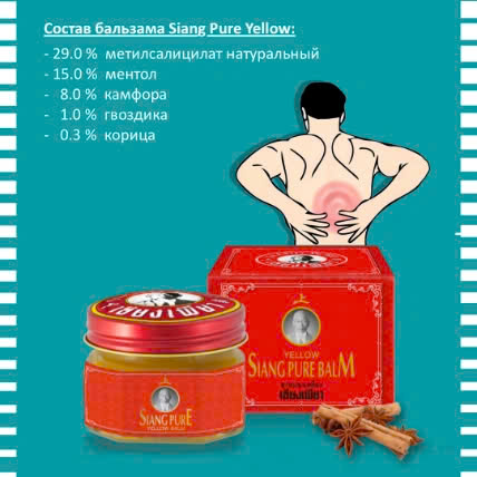 DẦU CÙ LÀ ÔNG GIÀ - M207