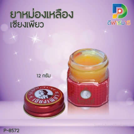 DẦU CÙ LÀ ÔNG GIÀ - M207