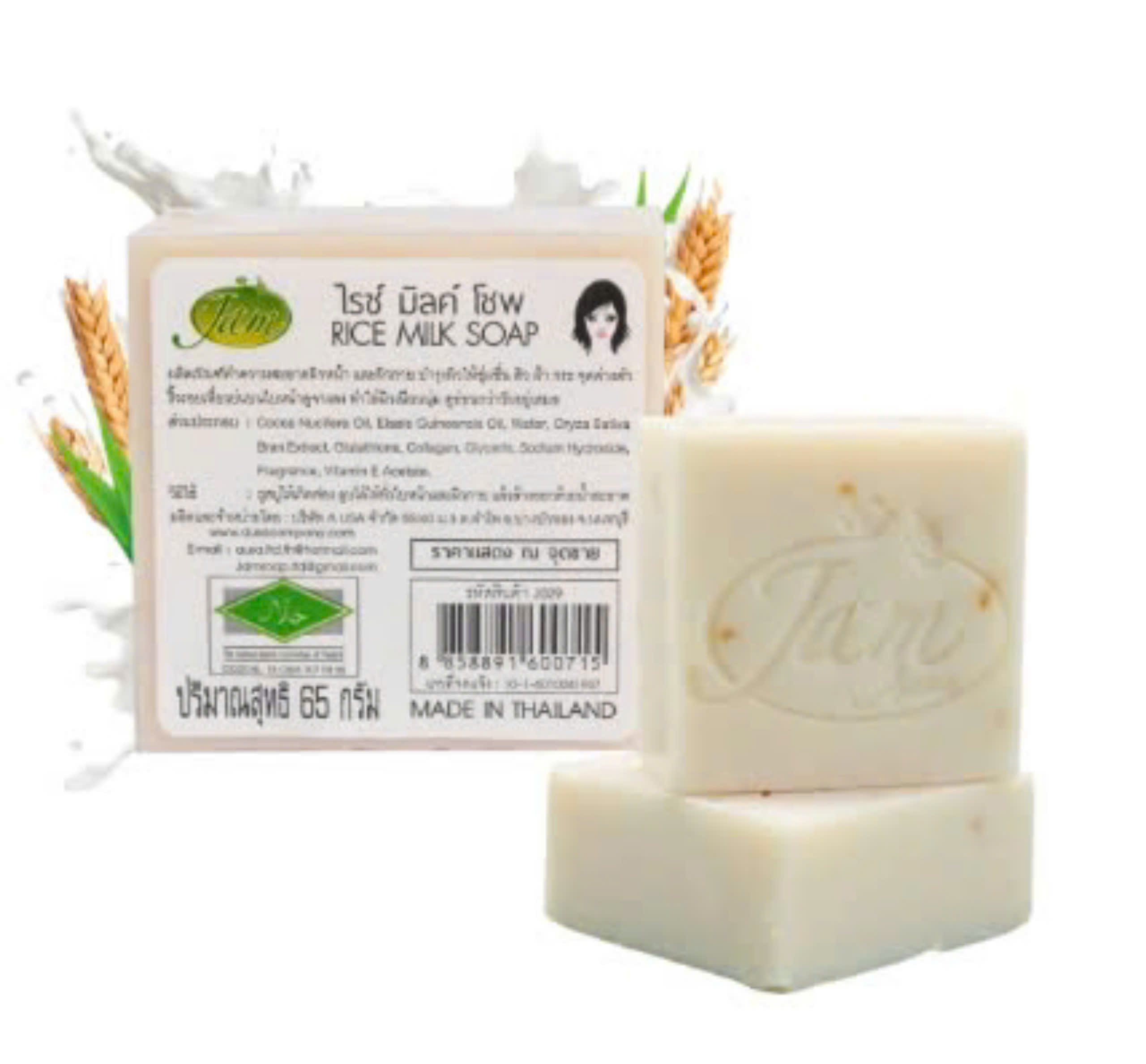 LỐC XÀ BÔNG CÁM GẠO - M78