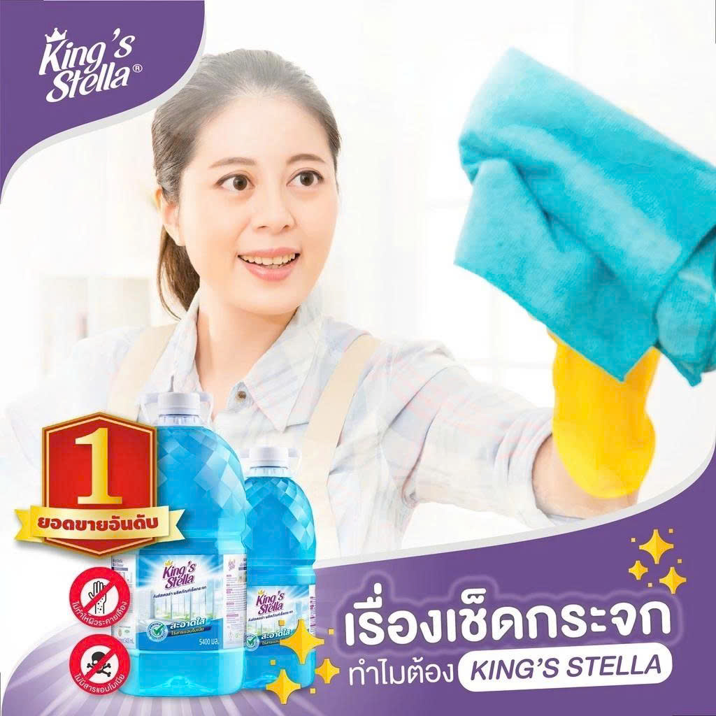 DẦU MUAY XOA BÓP - M24