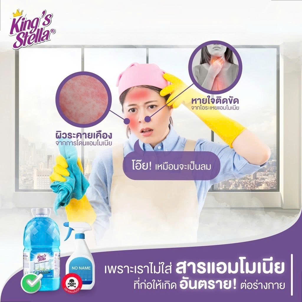 DẦU MUAY XOA BÓP - M24