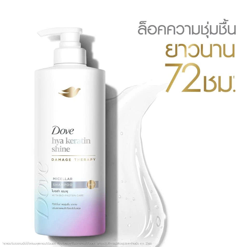 DẦU GỘI DOVE THÁI - V234