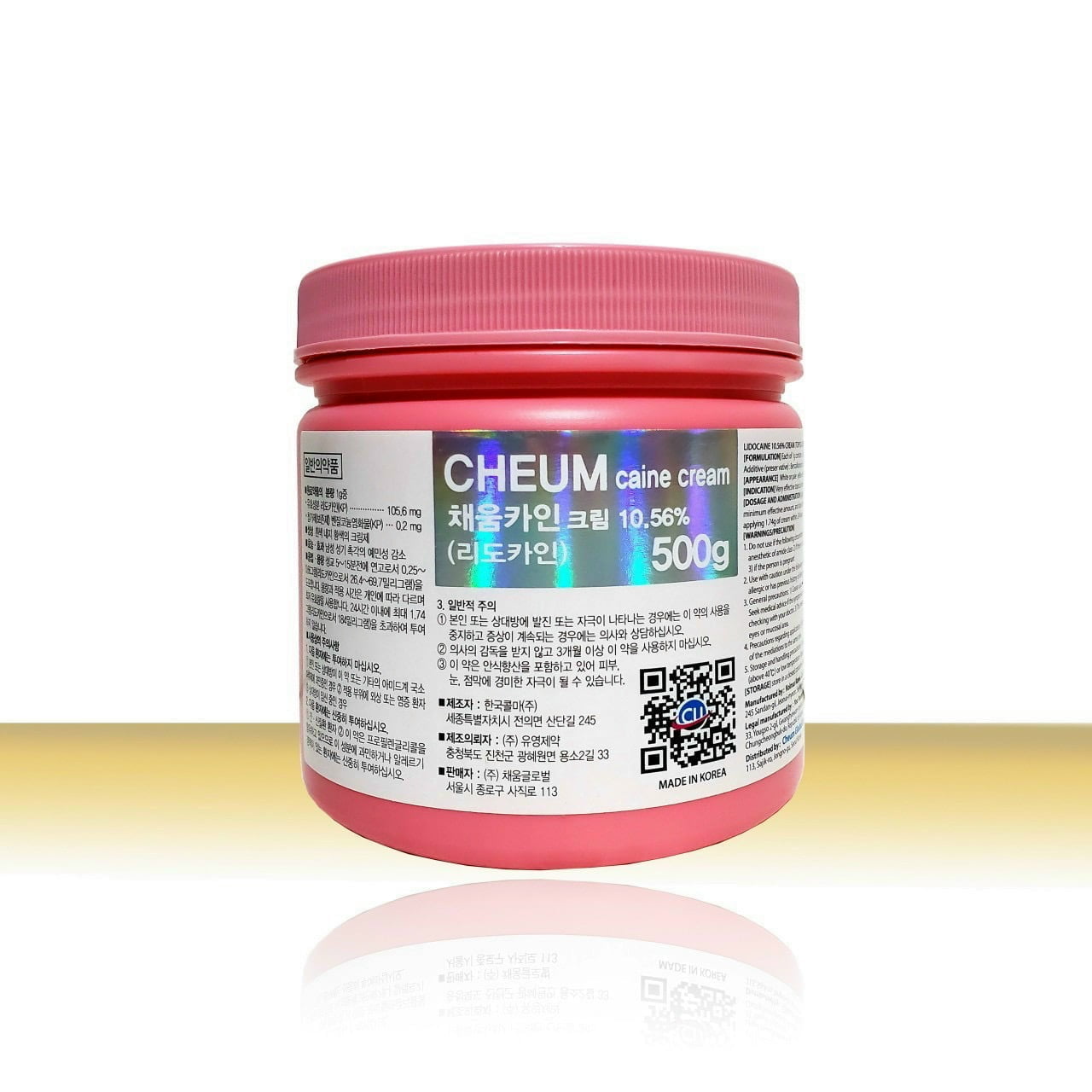 pink numbing cream