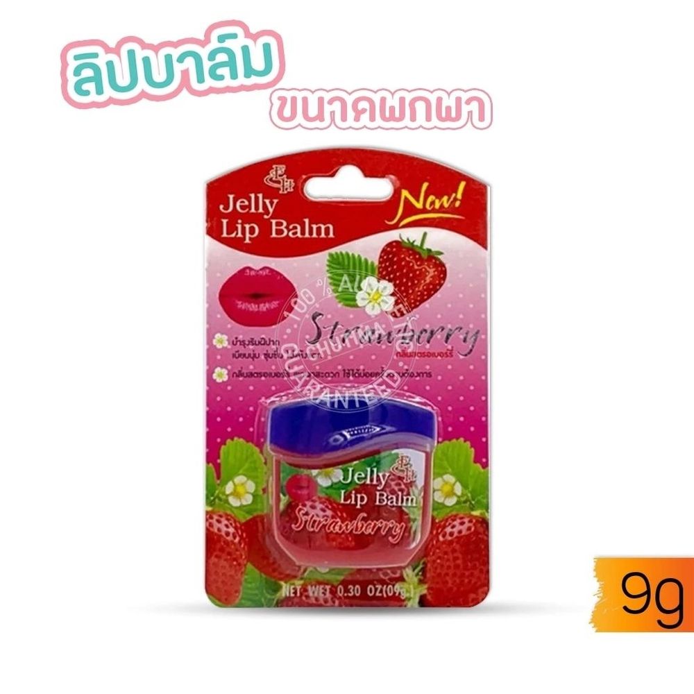 Soņ Dưỡng Jelly lip Balm Eliza Helena 9g Thái Lan Dưỡng Ẩm, Hồng Môi, Chống Nứt Nẻ, Khô Môi