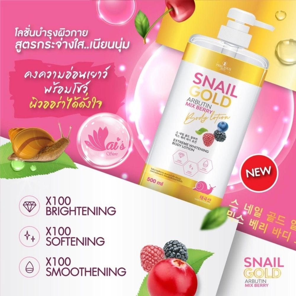 Sữa Dưỡng Thể Trắng Da Snail Gold Arbutin Mix Berry Body Lotion Precious Skin Thailand 500ml