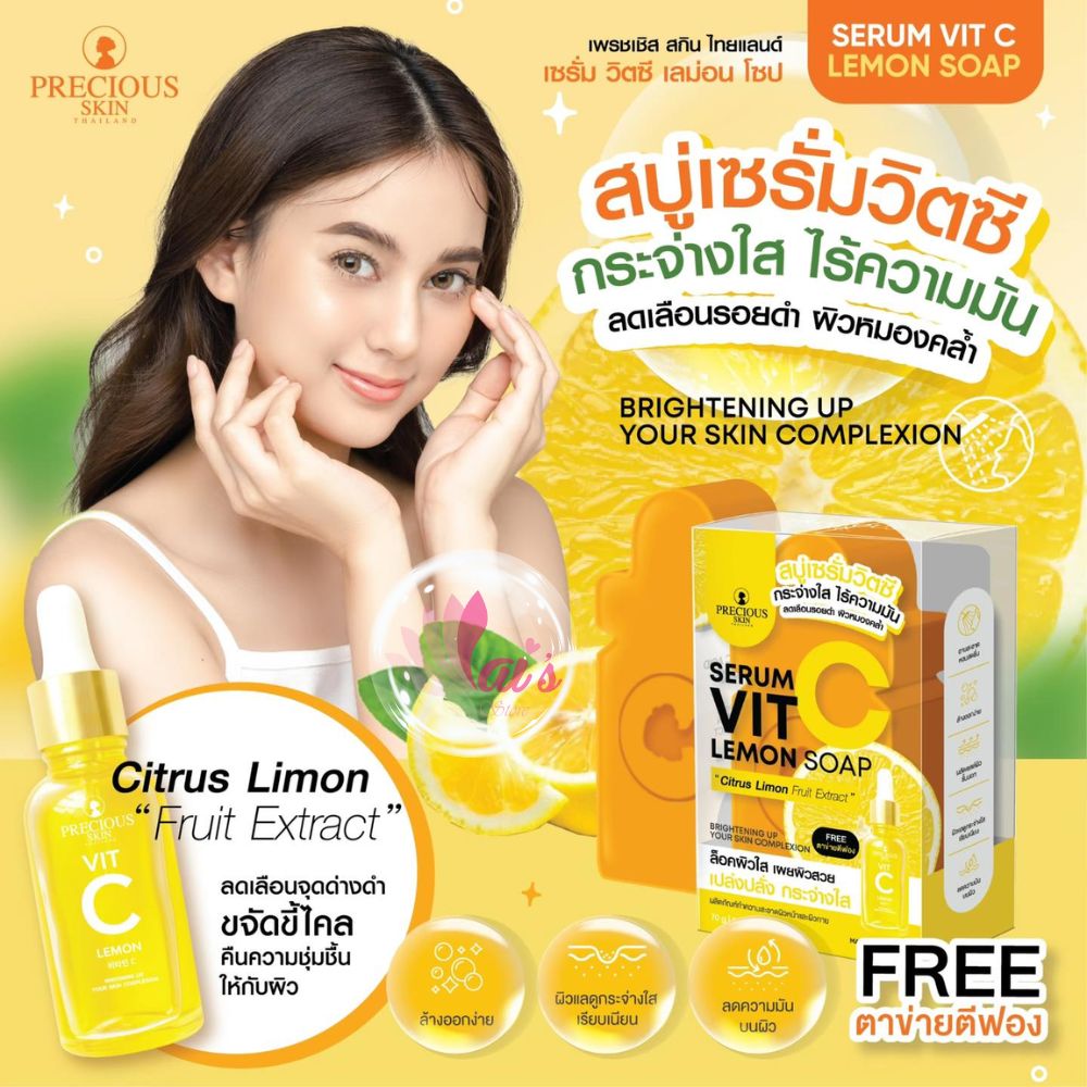Xà Phòng Serum Vit C Lemon Soap 80g Precious Skin Thailand Sáng Da, Kiểm Soát Dầu, Giảm Thâm Mụn