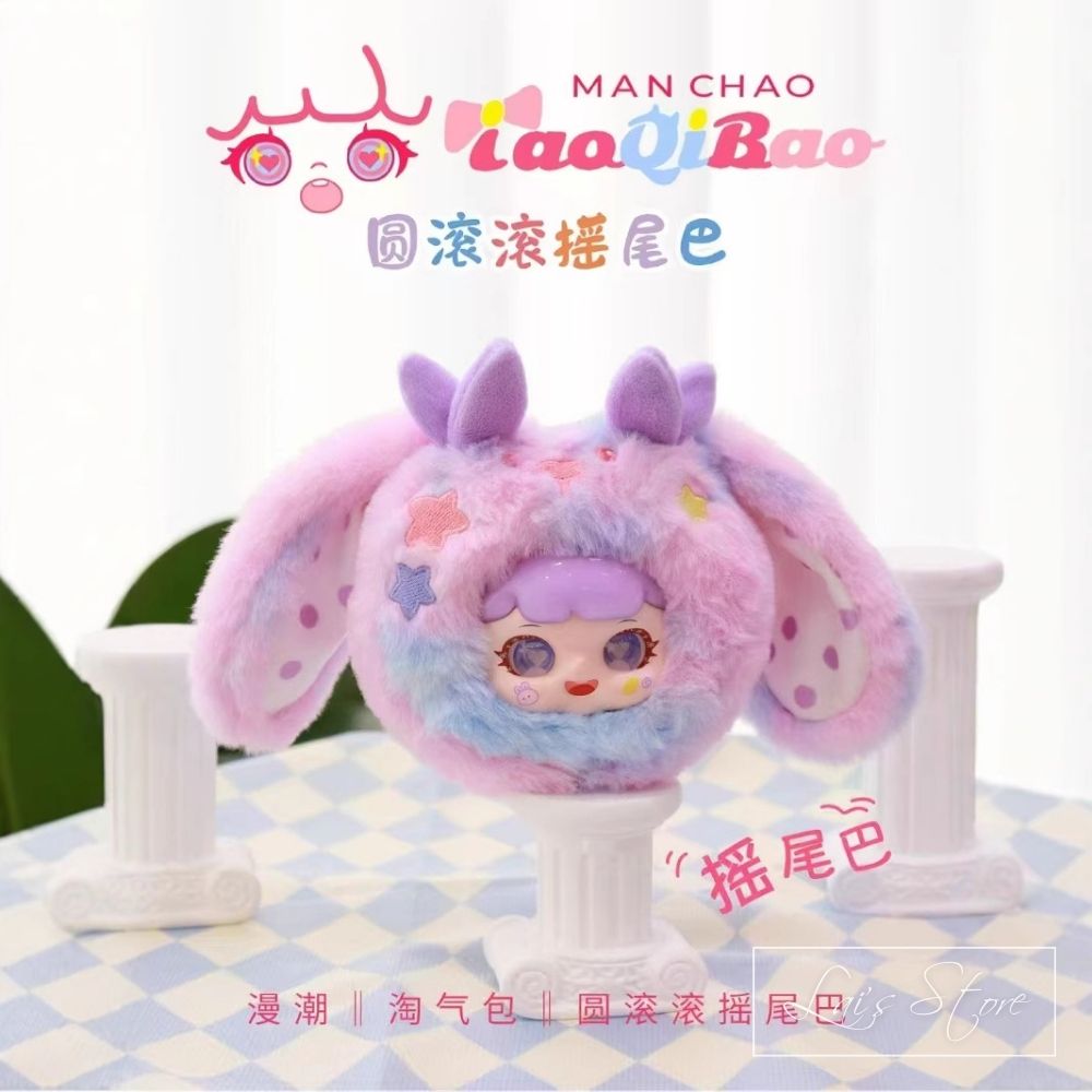 Hộp Mù MANCHAO V6 Quẩy Đuôi Blind Box Ngẫu Nhiên Búp Bê Mô Hình Đồ Chơi Động Vật Trang Trí Quà Tặng