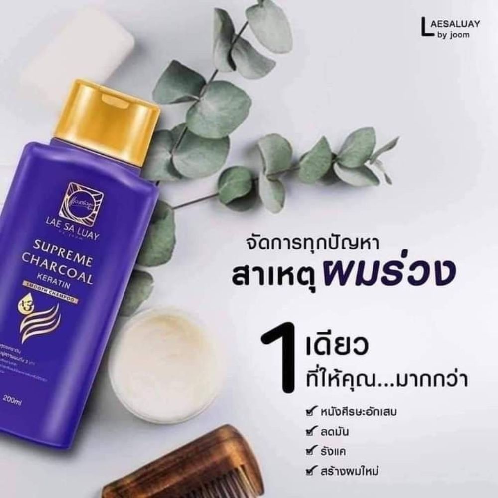 Dầu Gội Lae Sa Luay Smooth Keratin Thái Lan 200ml