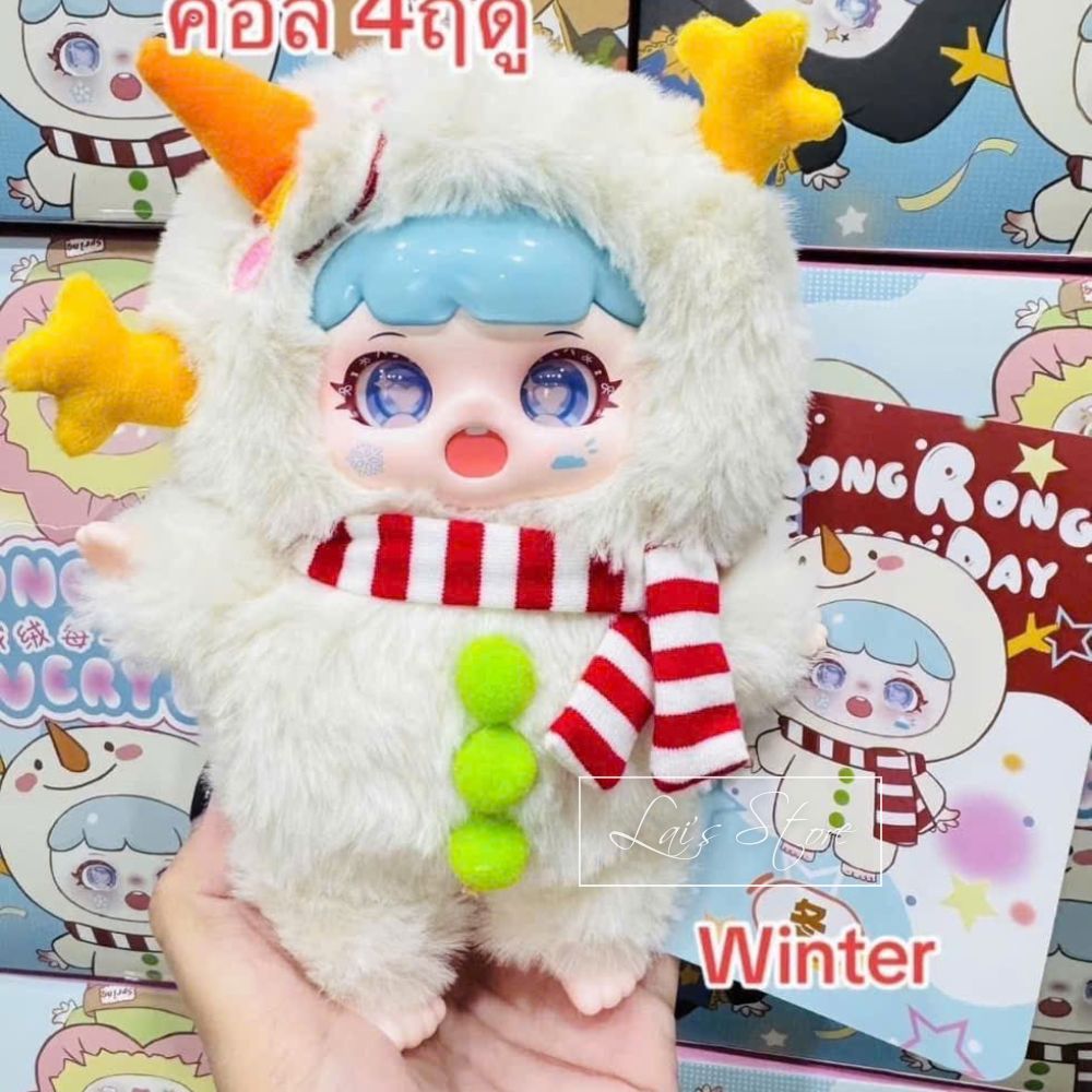 Blind Box Manchao V3 Rong Rong Every Day Hộp Mù Ngẫu Nhiên Búp Bê Mô Hình Đồ Chơi Trang Trí Quà Tặng