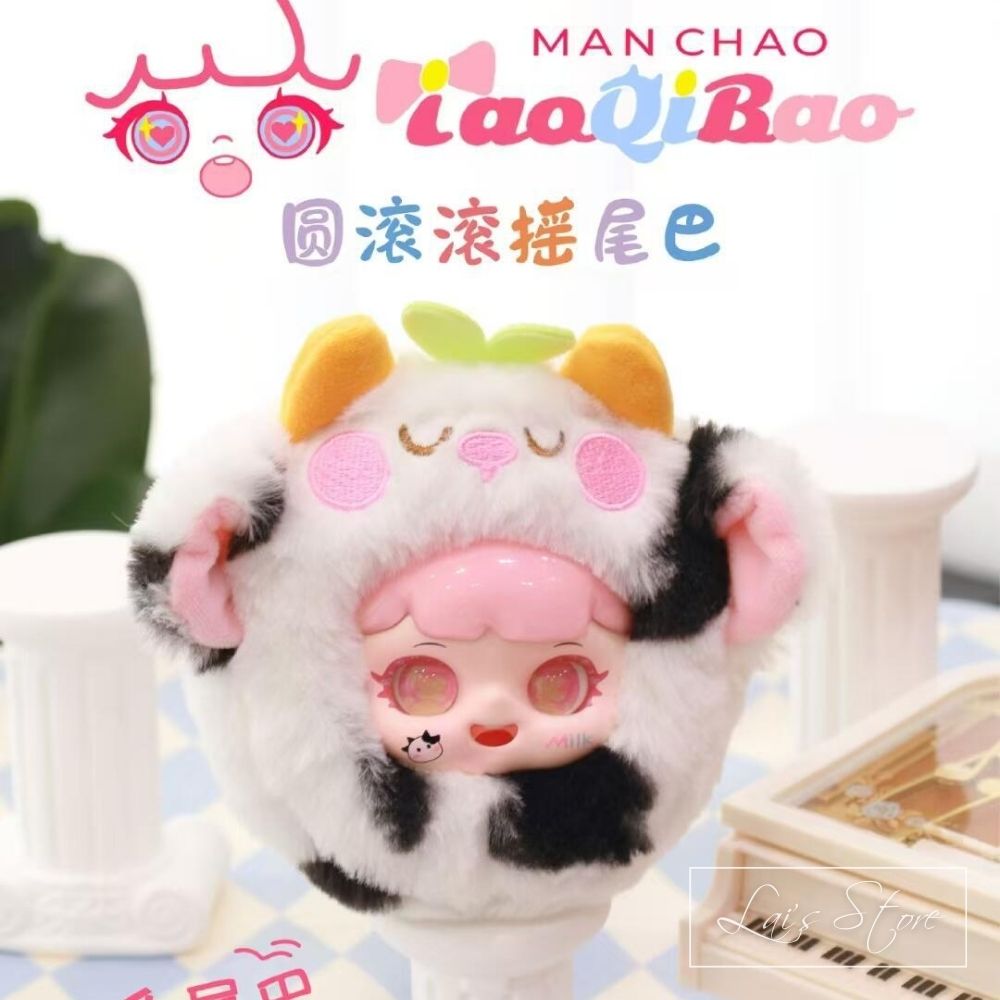 Hộp Mù MANCHAO V6 Quẩy Đuôi Blind Box Ngẫu Nhiên Búp Bê Mô Hình Đồ Chơi Động Vật Trang Trí Quà Tặng