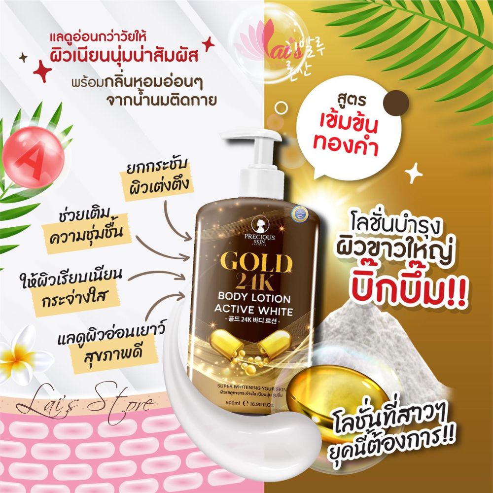 Sữa Dưỡng Thể Trắng Da GOLD 24K Body Lotion Active White Precious Skin Thailand 500ml
