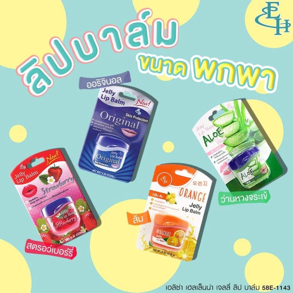 Soņ Dưỡng Jelly lip Balm Eliza Helena 9g Thái Lan Dưỡng Ẩm, Hồng Môi, Chống Nứt Nẻ, Khô Môi