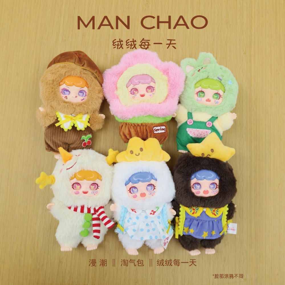 Blind Box Manchao V3 Rong Rong Every Day Hộp Mù Ngẫu Nhiên Búp Bê Mô Hình Đồ Chơi Trang Trí Quà Tặng
