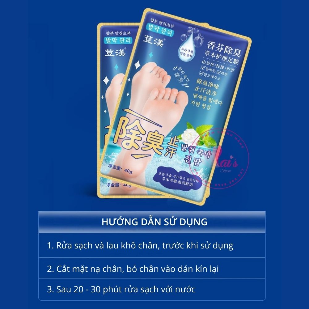 Mặt Nạ Ủ Chân Thảo Dược Khử Mùi Hôi Chân Doumei