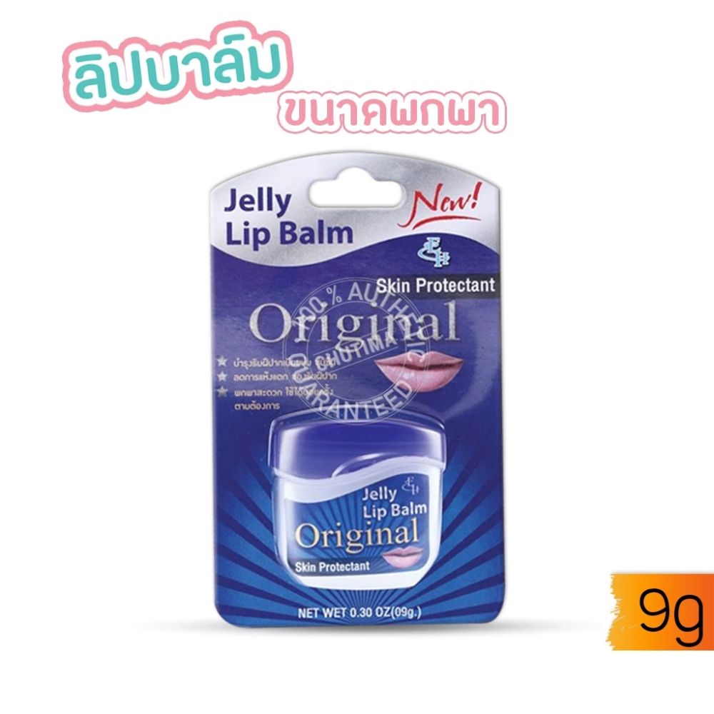 Soņ Dưỡng Jelly lip Balm Eliza Helena 9g Thái Lan Dưỡng Ẩm, Hồng Môi, Chống Nứt Nẻ, Khô Môi