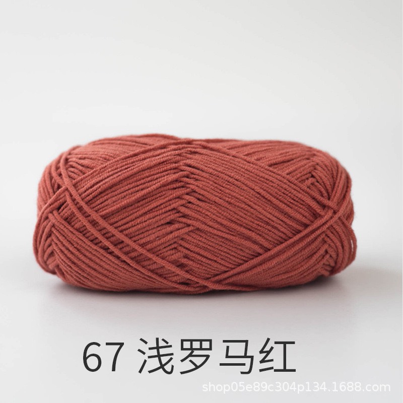 Baby yarn