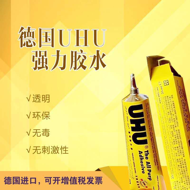 keo dán vải UHU