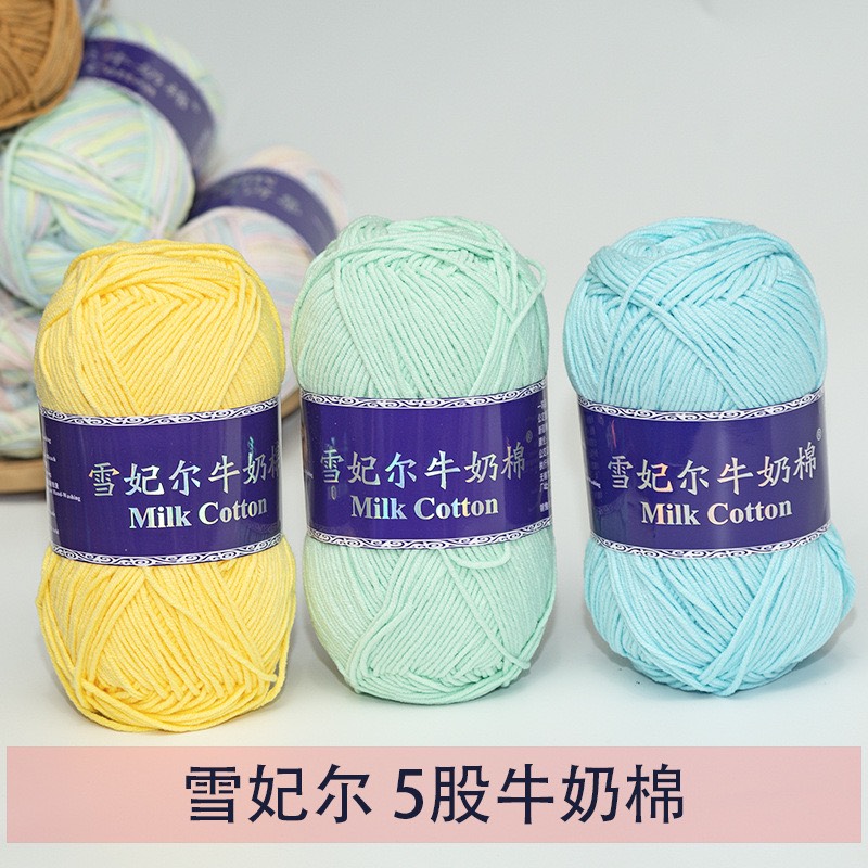 Milk mác xanh