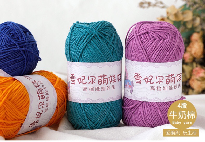 Baby yarn