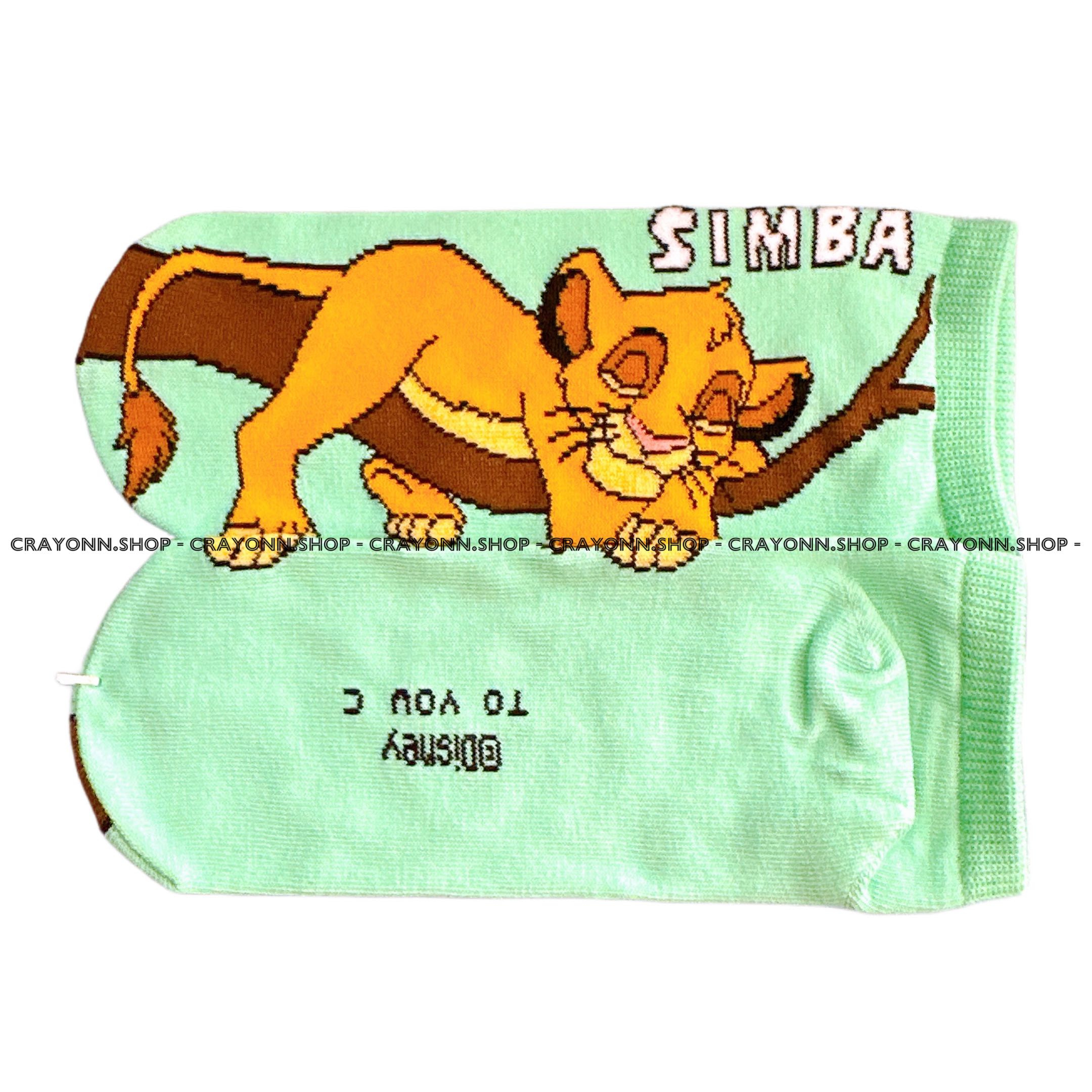 Disney Simba Socks
