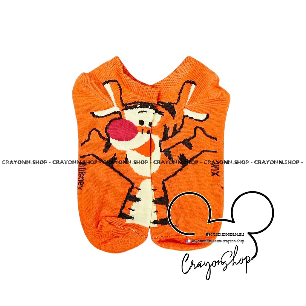 Winnie the Pooh - Tiger