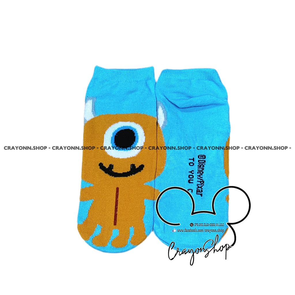 Monster Inc