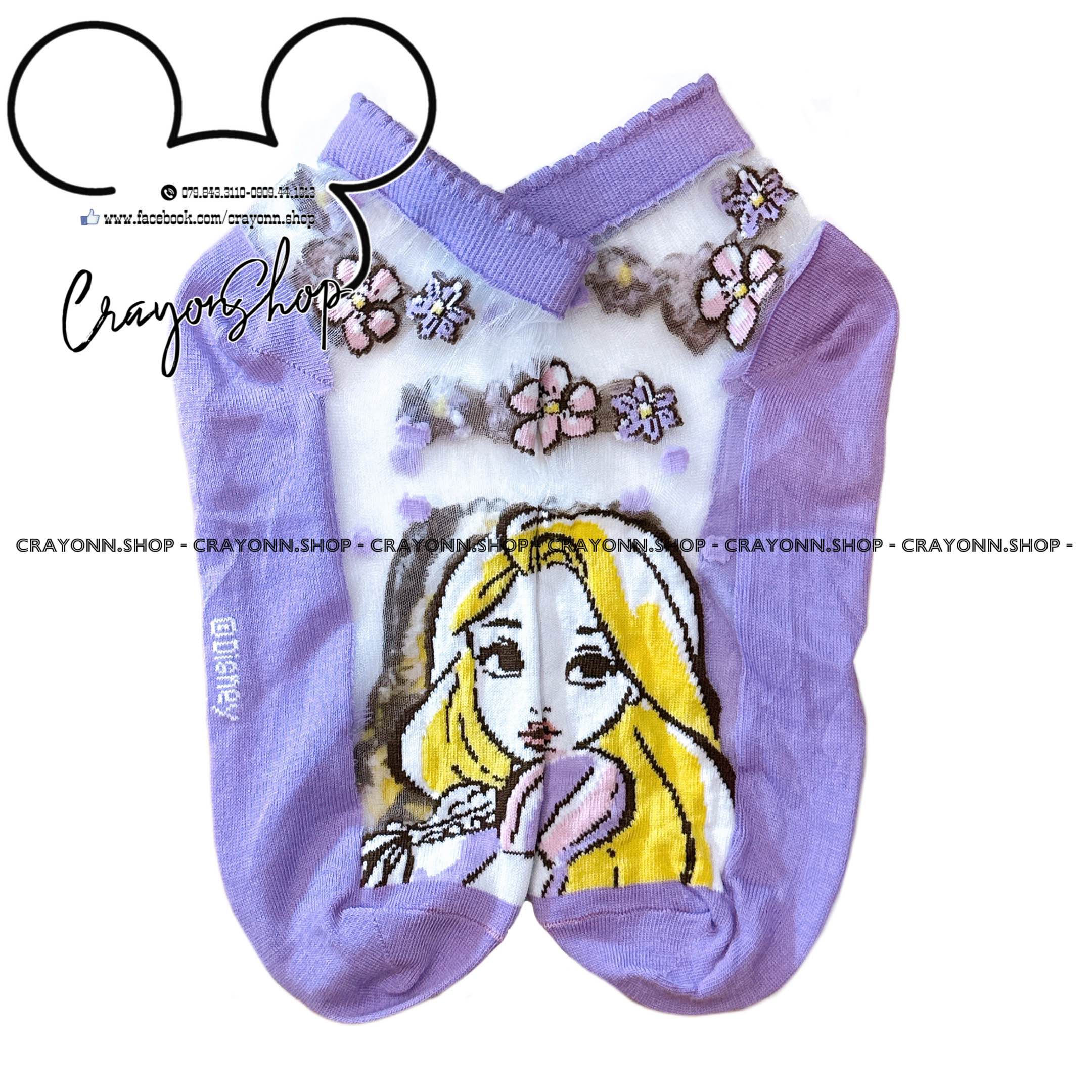 Disney Tangled Socks