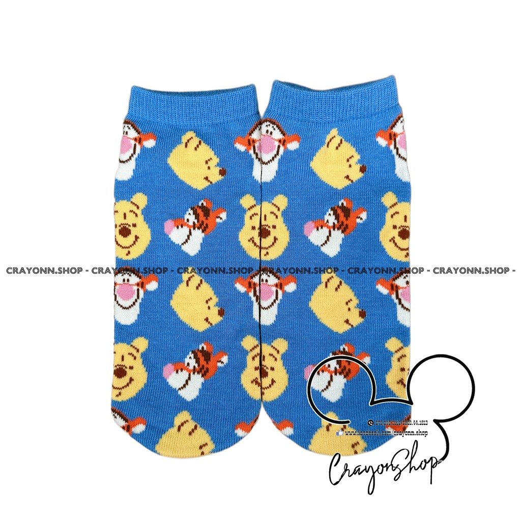 Winnie the Pooh