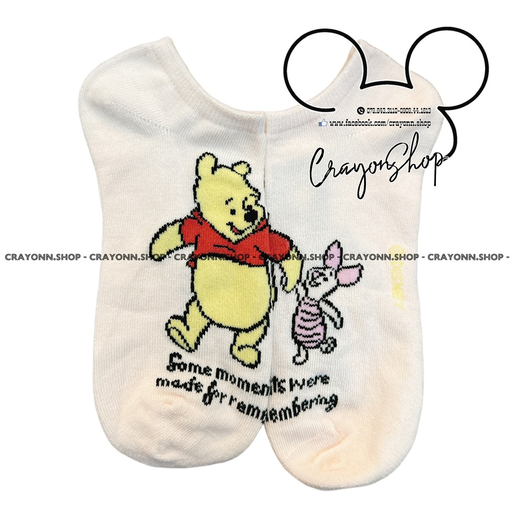 Winnie the Pooh