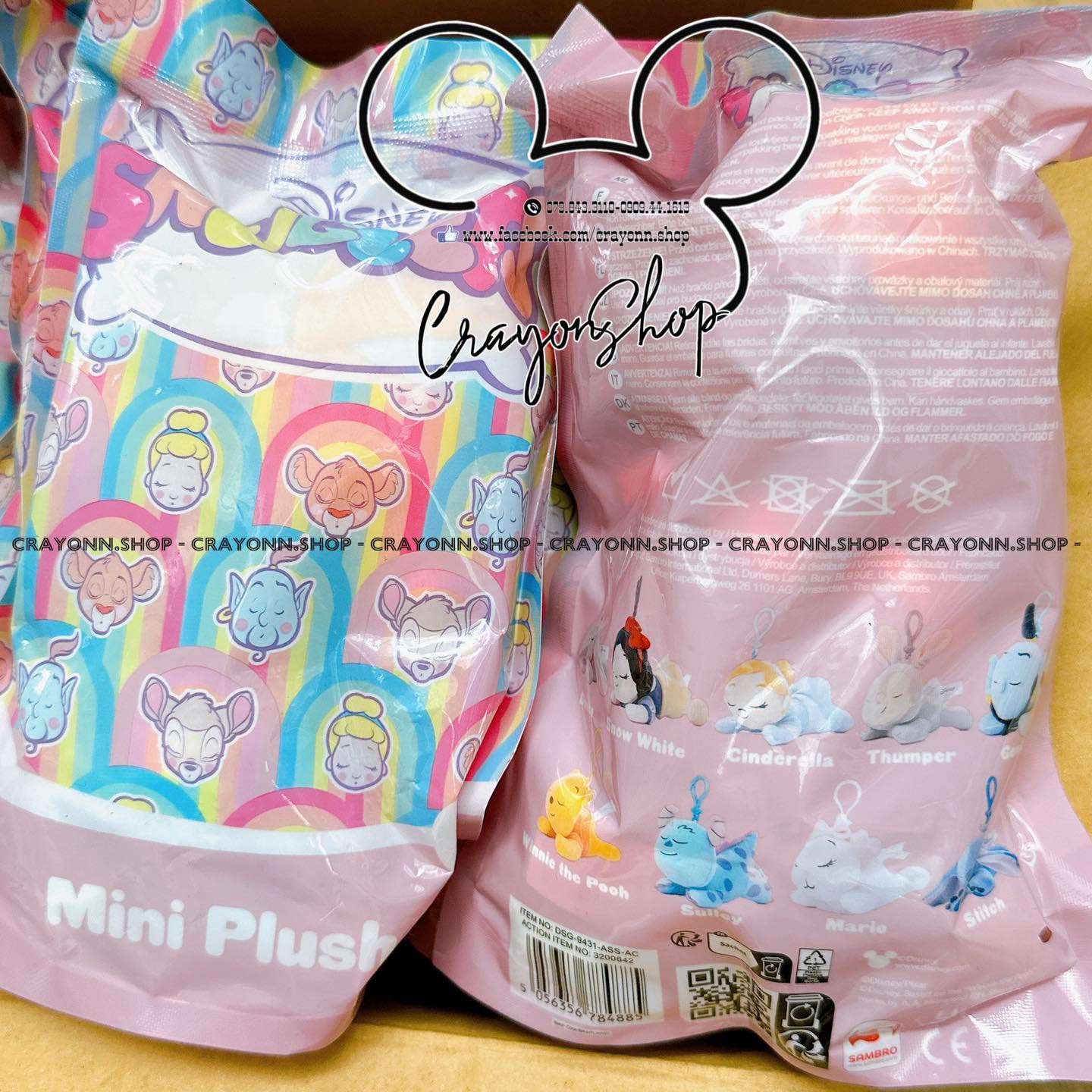 Disney Snuglets keychain Blind bag