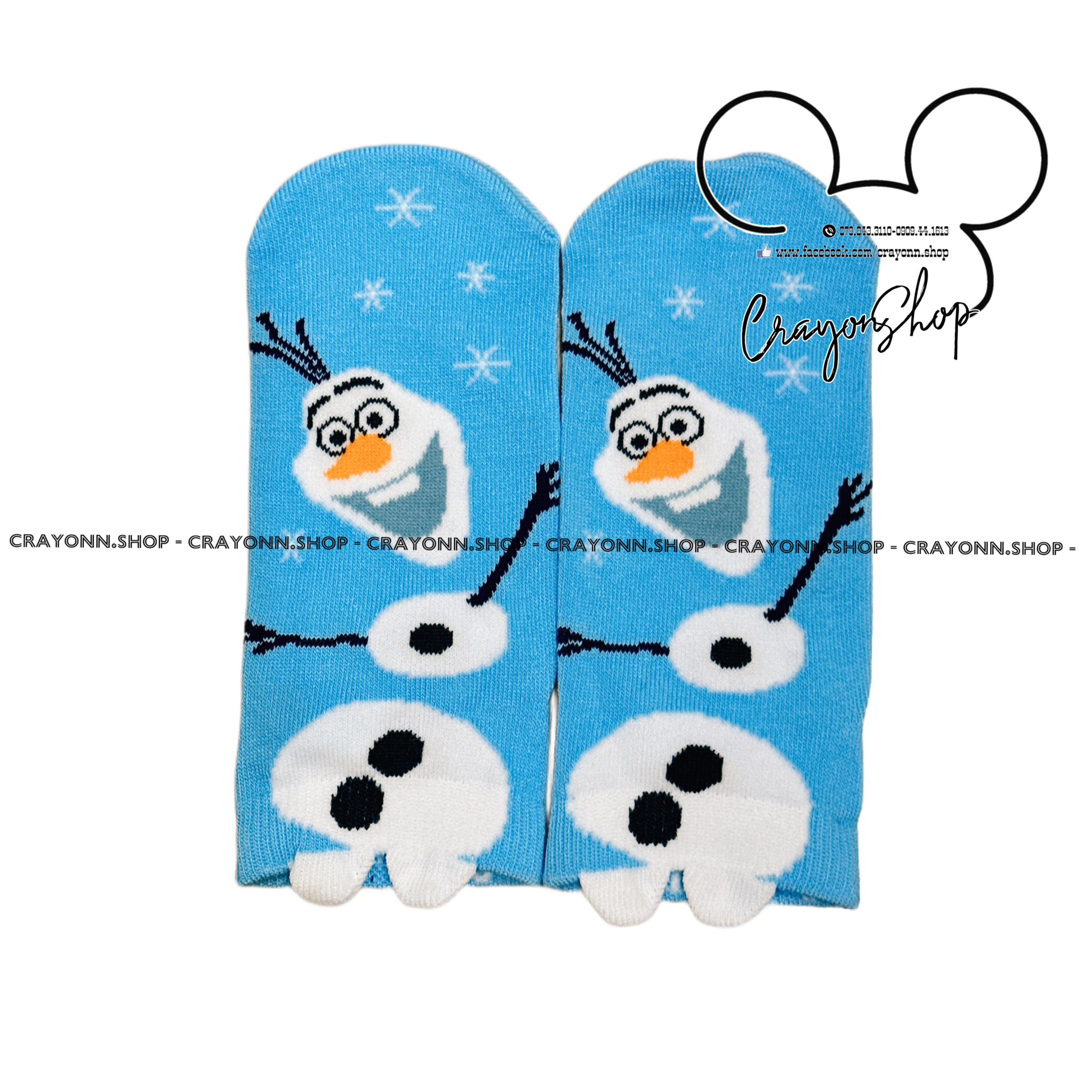 Disney Frozen Socks