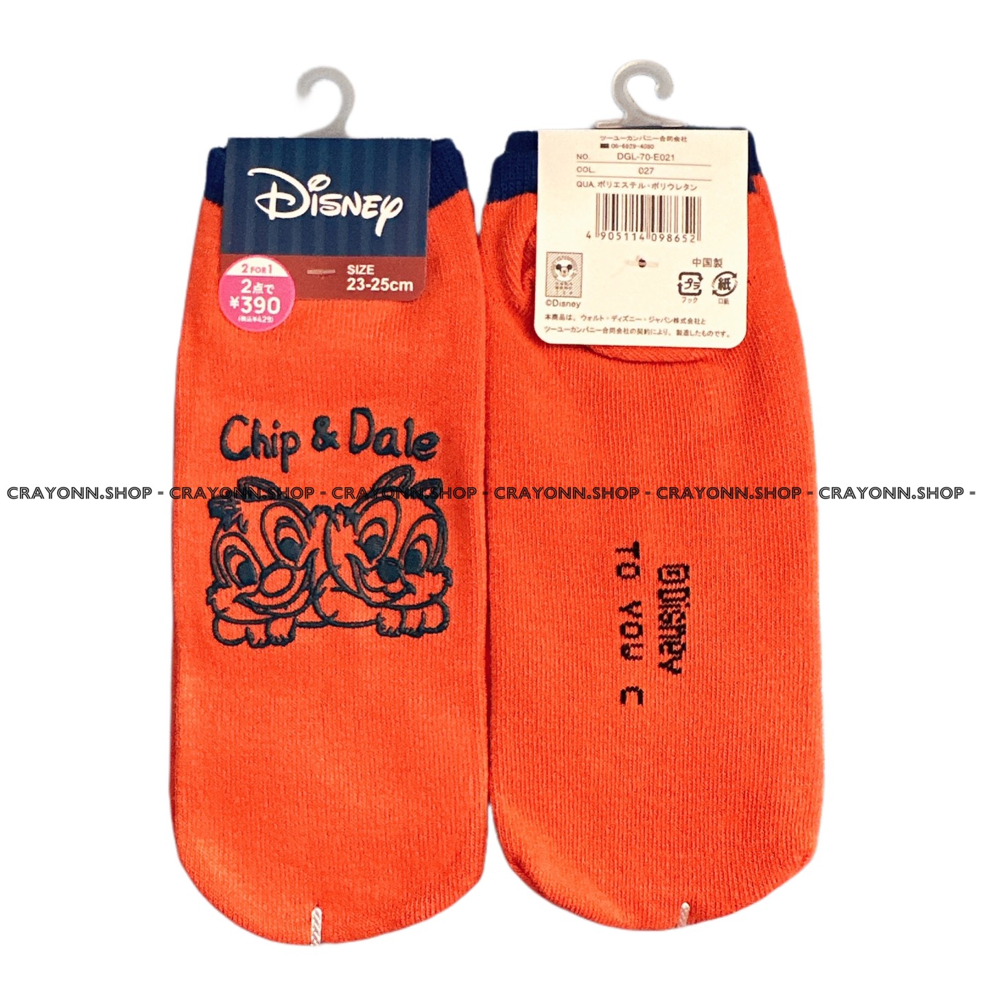 Chip & Dale 1