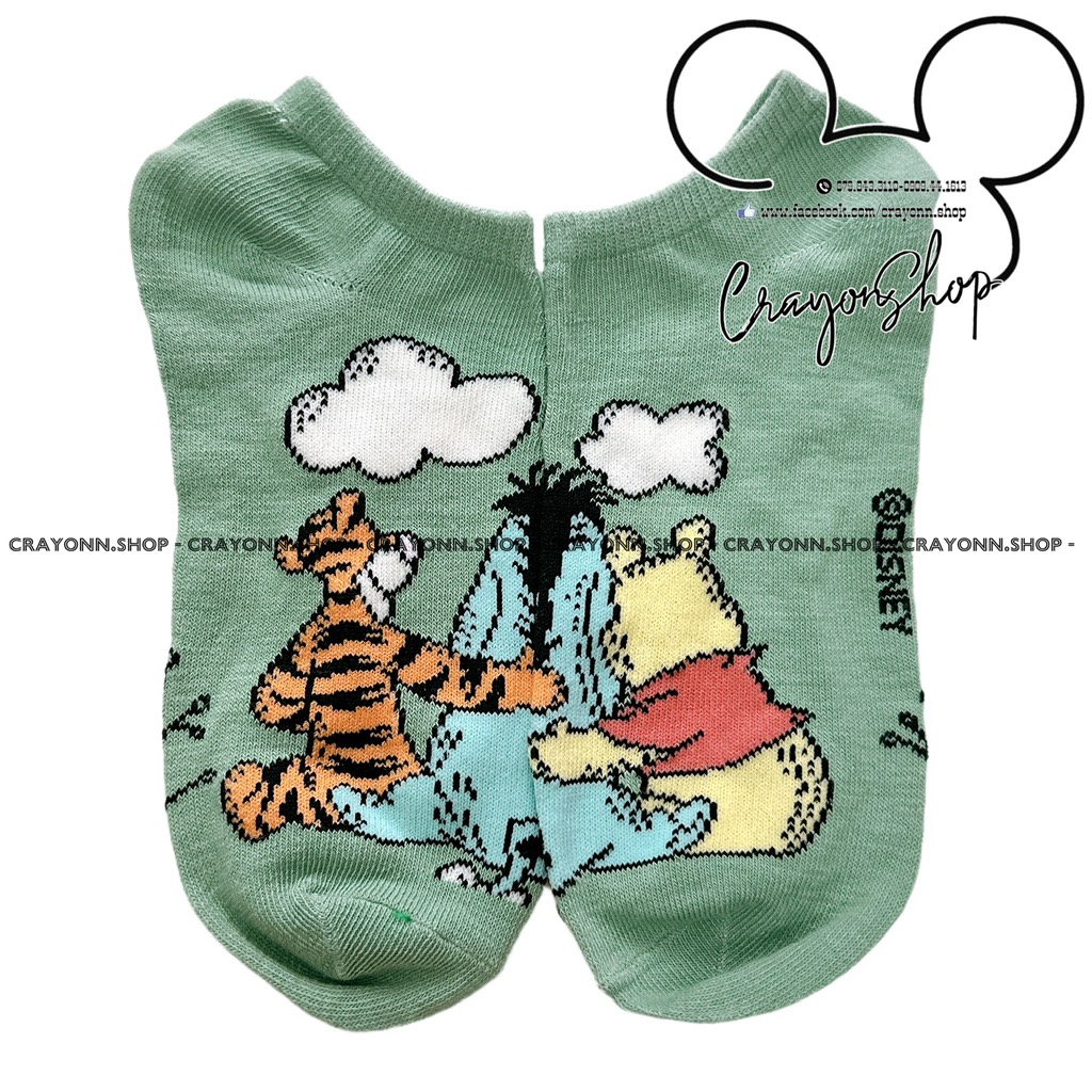 Winnie the Pooh