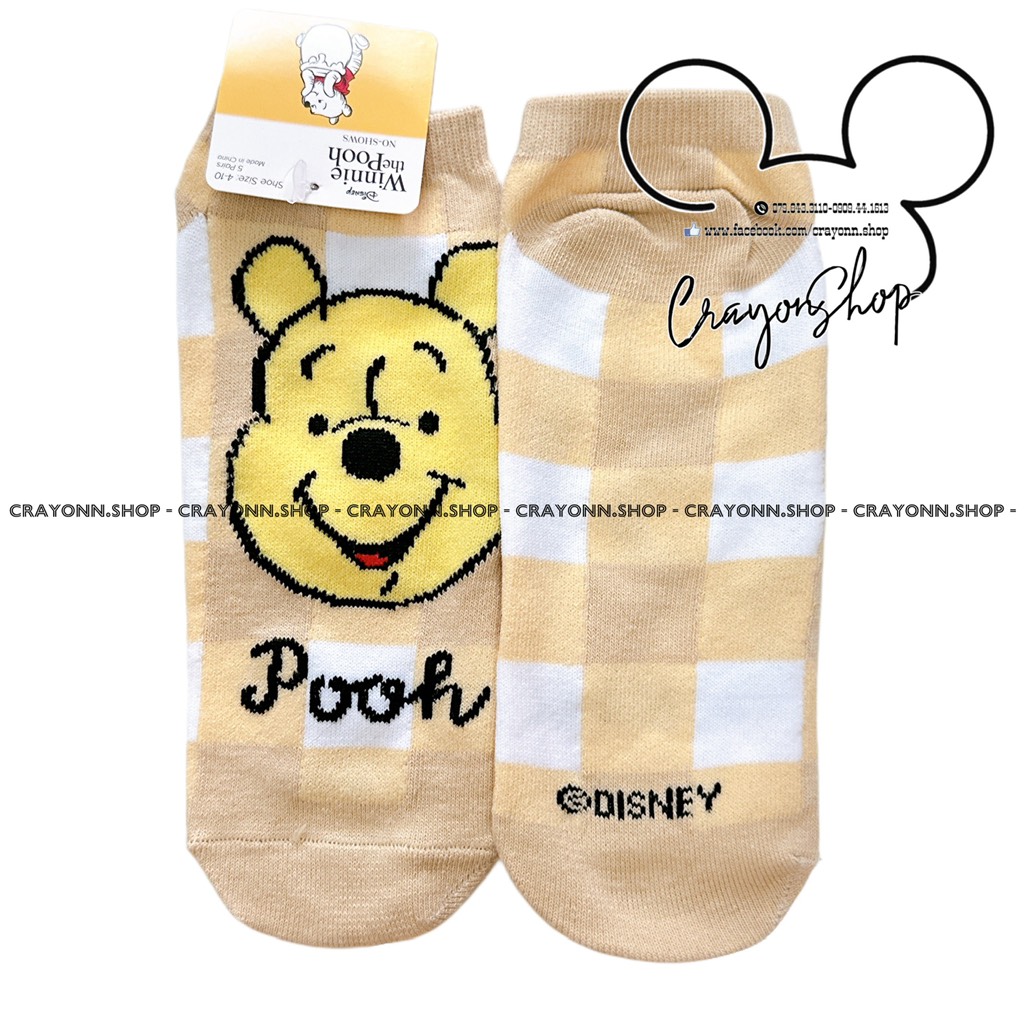 Winnie the Pooh - Pooh Socks