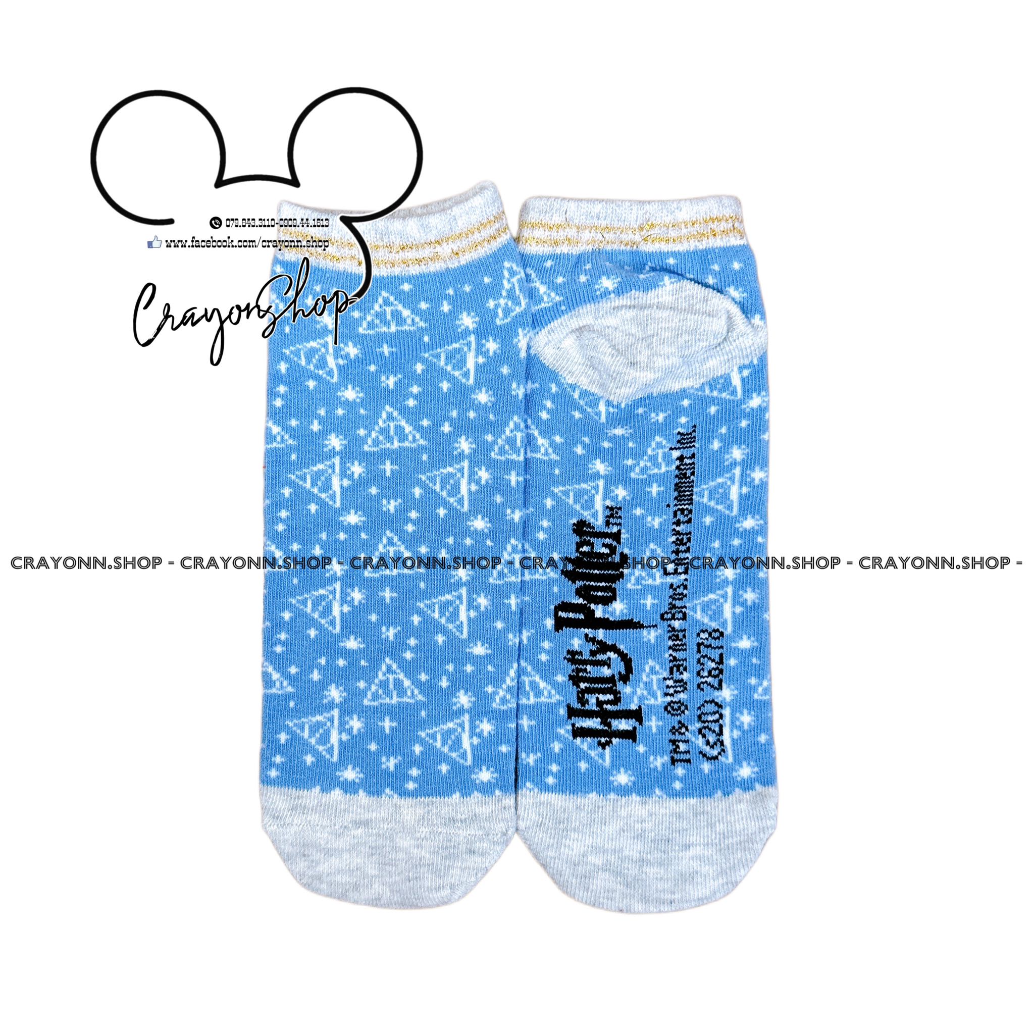 Harry Potter Socks