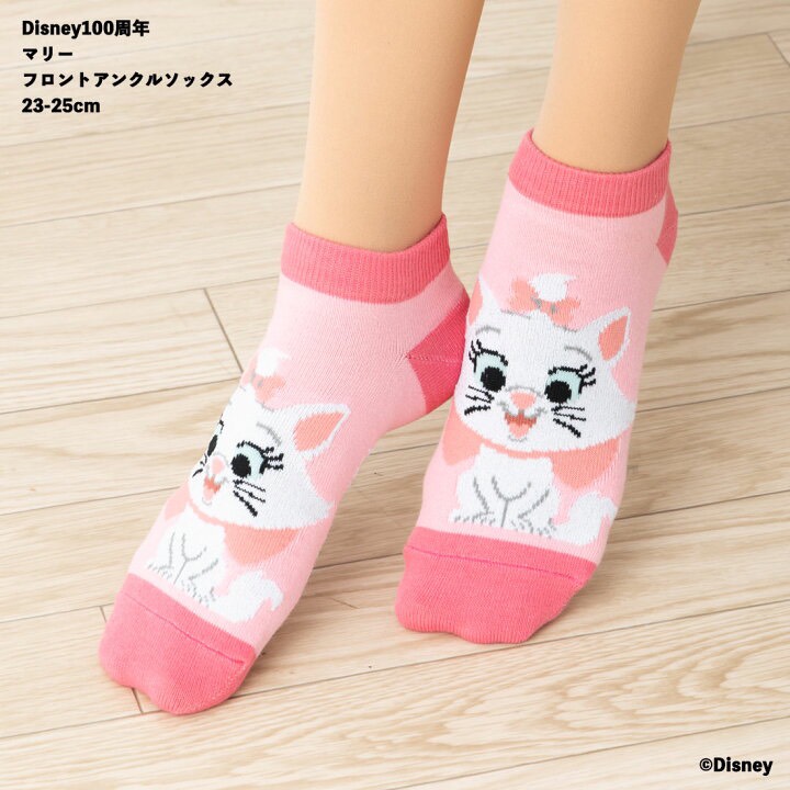 Disney Marie Aristori Cat socks